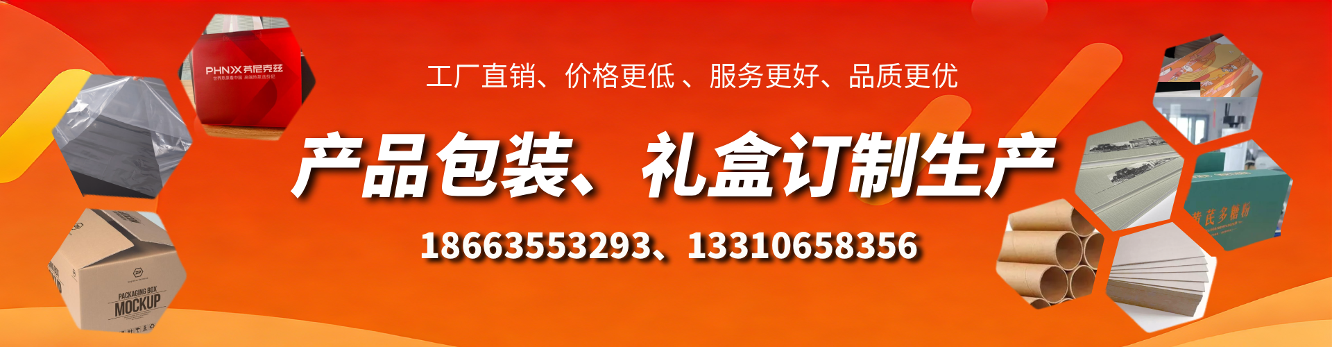 大悟包装箱礼盒生产厂家